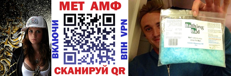 АМФЕТАМИН 97% Североуральск