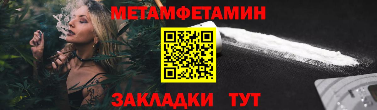 Североуральск  Амфетамин Розовый  АМФ  Вход с VPN 