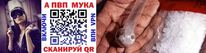 Alpha-PVP Соль mega как зайти Североуральск