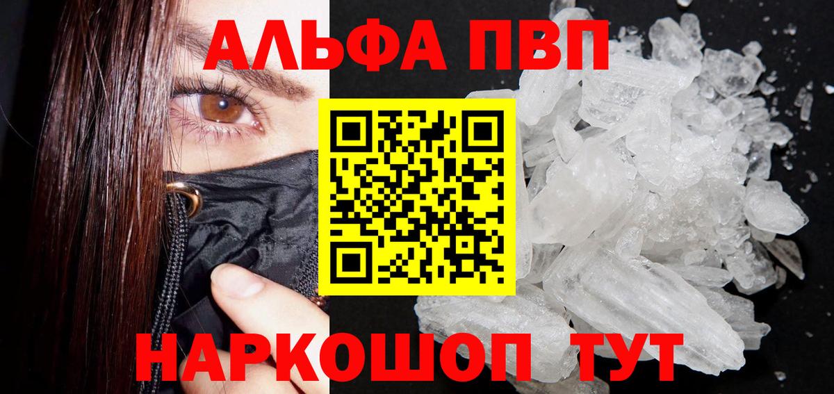 Alfa_PVP СК КРИС  A PVP СК  Вход с VPN  Североуральск 