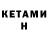 Amphetamine VHQ hell _re