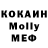 МЕТАДОН кристалл Vika Kopanisa
