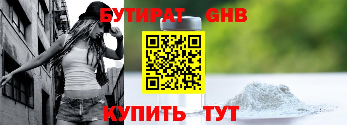 МДМА  Гашиш  Кодеин  ГАШИШ  Североуральск  Вход с VPN  Меф МЯУ МЯУ кристаллы  МАРИХУАНА  КОКАИН 