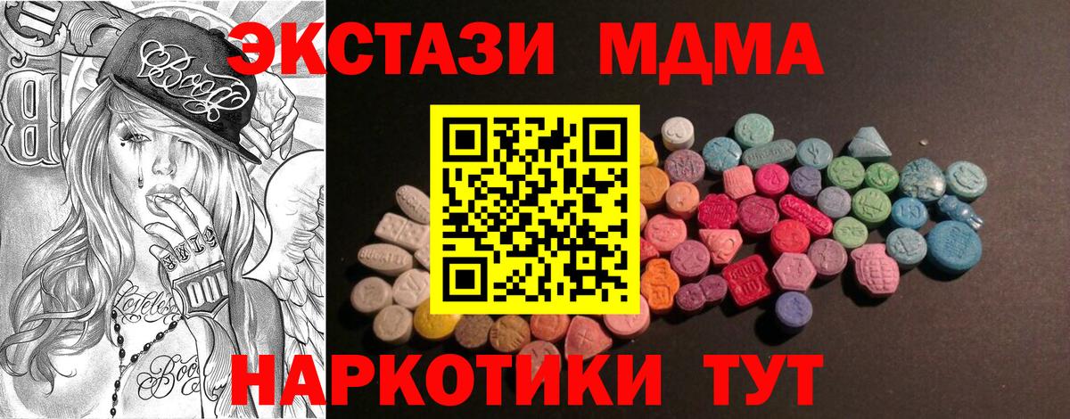 Экстази Philipp Plein Североуральск