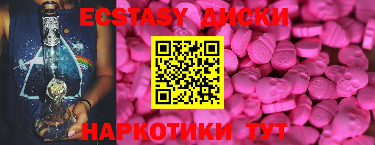 Североуральск  Ecstasy Philipp Plein  Вход с VPN 