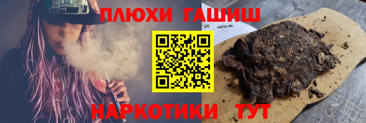 Гашиш гашик  Вход с VPN  Североуральск  купить   ГАШ убойный 