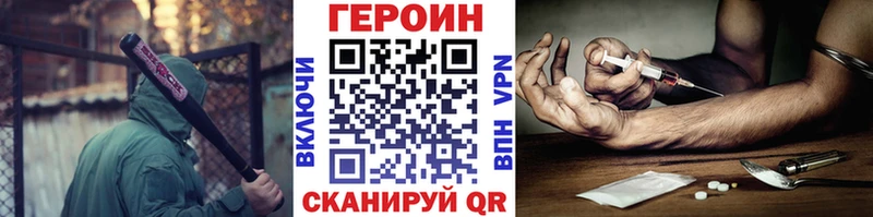 где купить наркотик  Североуральск  Героин белый 