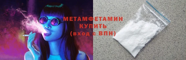 крисы Нефтекумск
