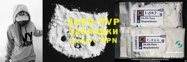крисы Нефтекумск