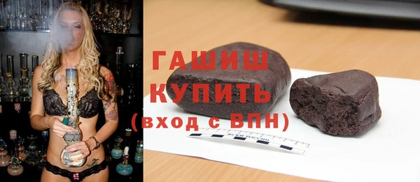 крисы Нефтекумск