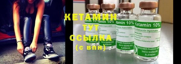 крисы Нефтекумск