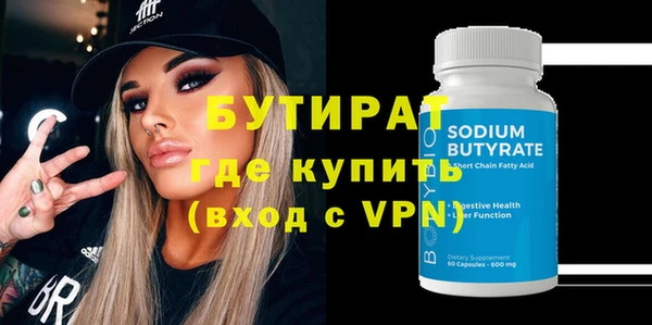 бошки Нефтегорск