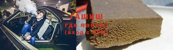 бошки Нефтегорск