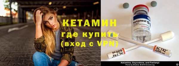 крисы Нефтекумск