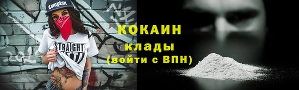 бошки Нефтегорск