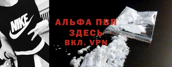 крисы Нефтекумск