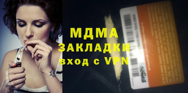 mix Нея