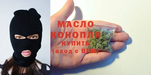 бошки Нефтегорск