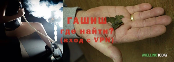 бошки Нефтегорск
