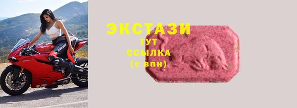 крисы Нефтекумск