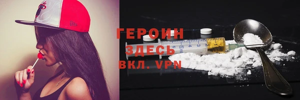 бошки Нефтегорск