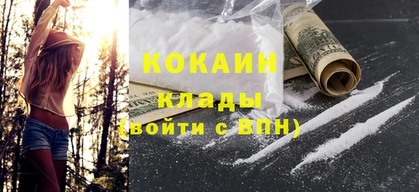 бошки Нефтегорск
