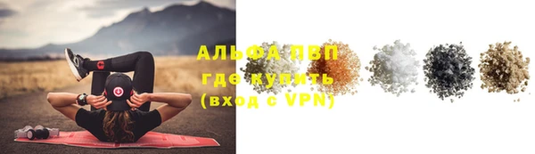 крисы Нефтекумск