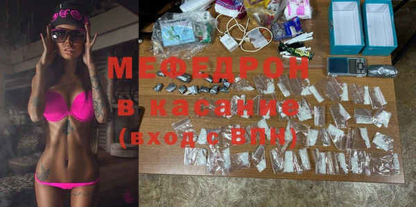 бошки Нефтегорск