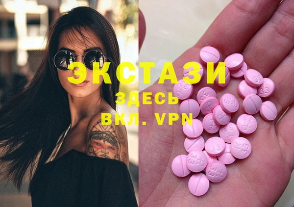 бошки Нефтегорск