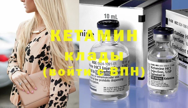 крисы Нефтекумск