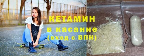 бошки Нефтегорск