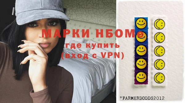 крисы Нефтекумск