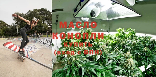 крисы Нефтекумск