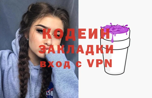 крисы Нефтекумск