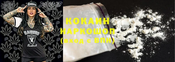 бошки Нефтегорск