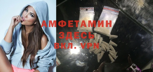 бошки Нефтегорск