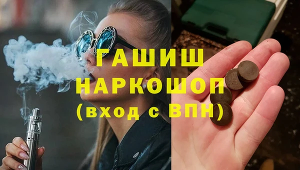 бошки Нефтегорск