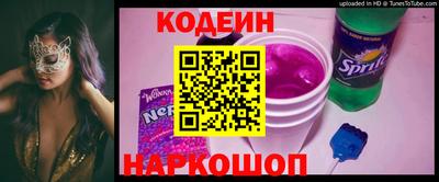 дурь Донецк