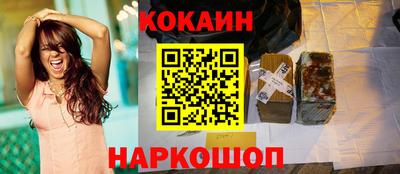 дурь Донецк