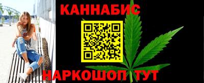 каннабис Донской