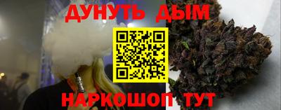 дурь Донецк