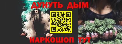 каннабис Донской
