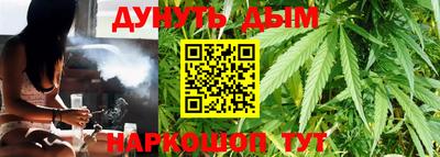 дурь Донецк
