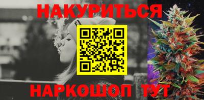 каннабис Донской