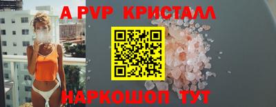каннабис Донской