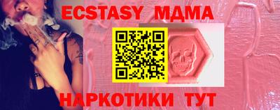 МДПВ Дубна