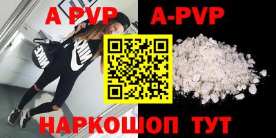 дурь Донецк
