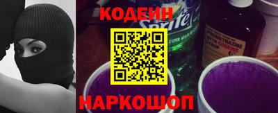 каннабис Донской