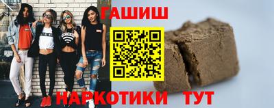 дурь Донецк