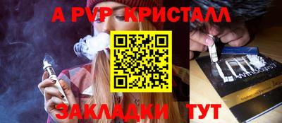 дурь Донецк